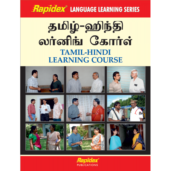 Rapidex Language Learning Tamil-Hindi